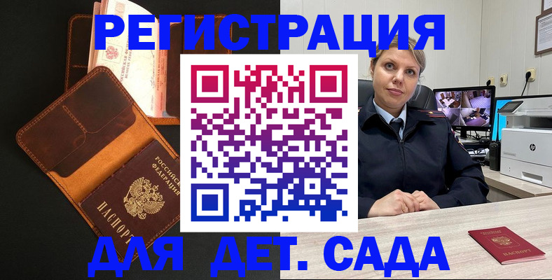 форма 3 в Забайкальском крае